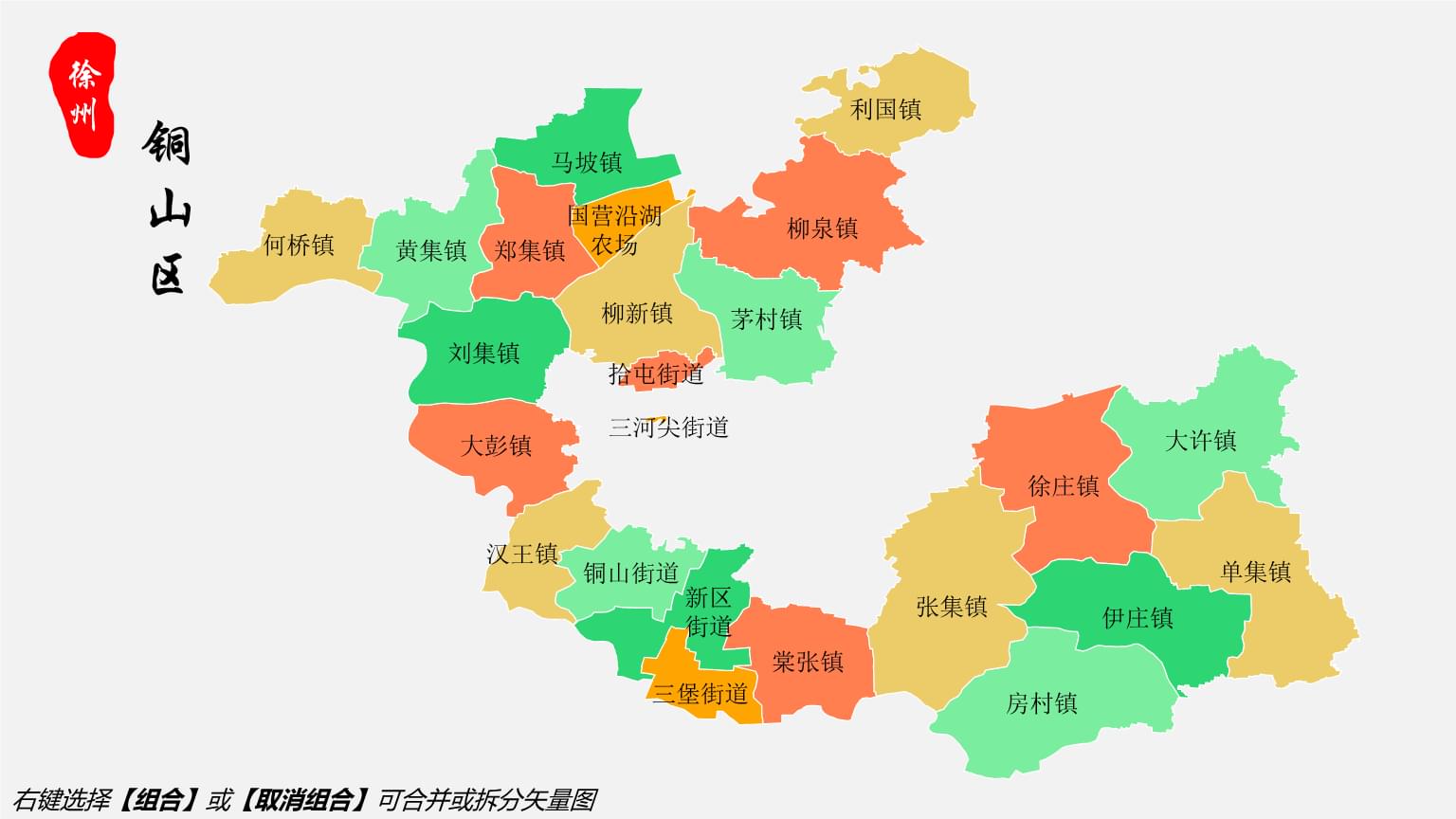 乐东利国镇举行中心大道改造项目开工仪式