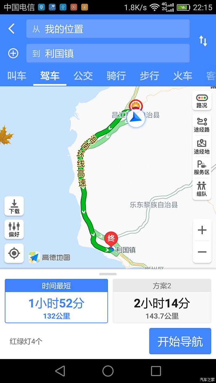 江苏省徐州市铜山区利国镇：221138